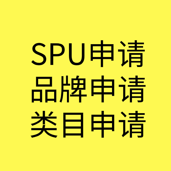 灞桥类目新增